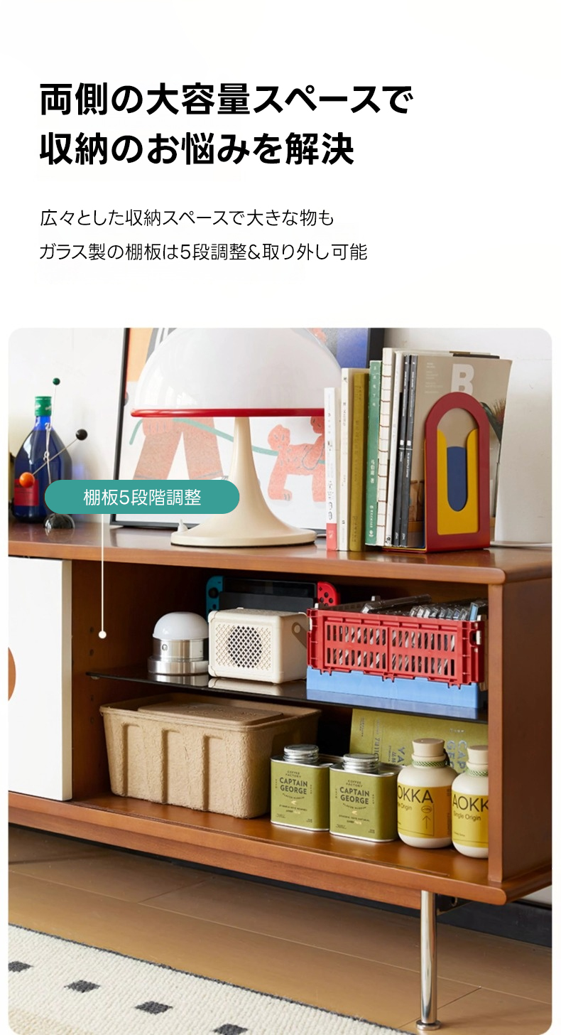 ツゲ材 レトロモダンテレビボード | ヴィンテージ調デザインと高耐久性