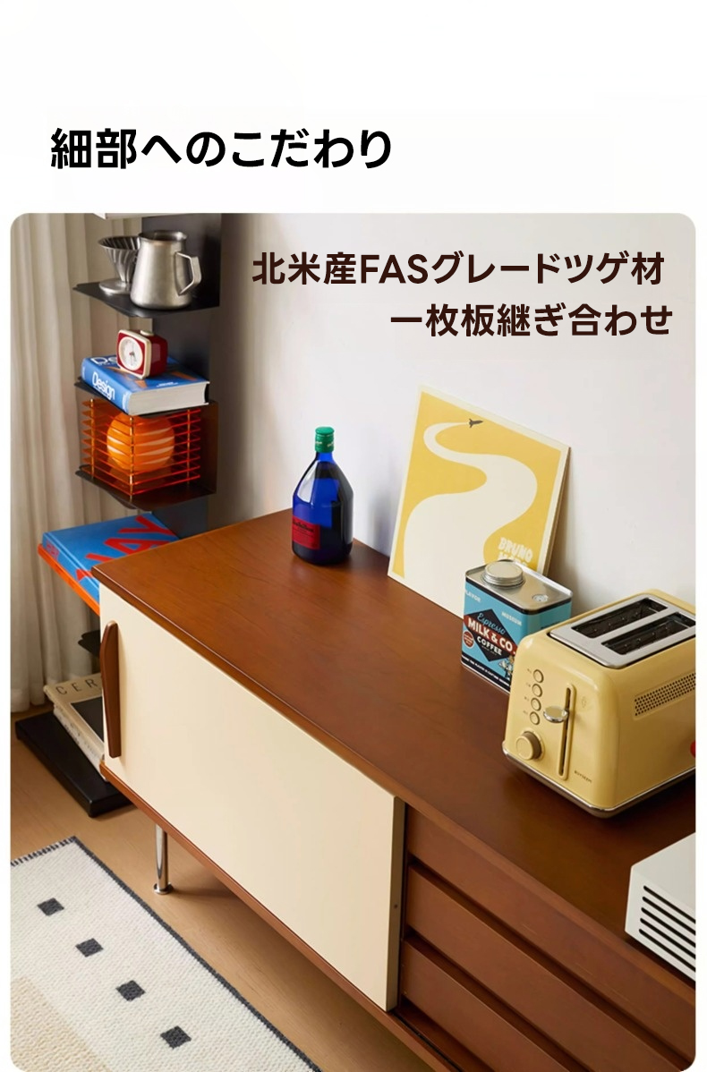 ツゲ材 レトロモダンテレビボード | ヴィンテージ調デザインと高耐久性