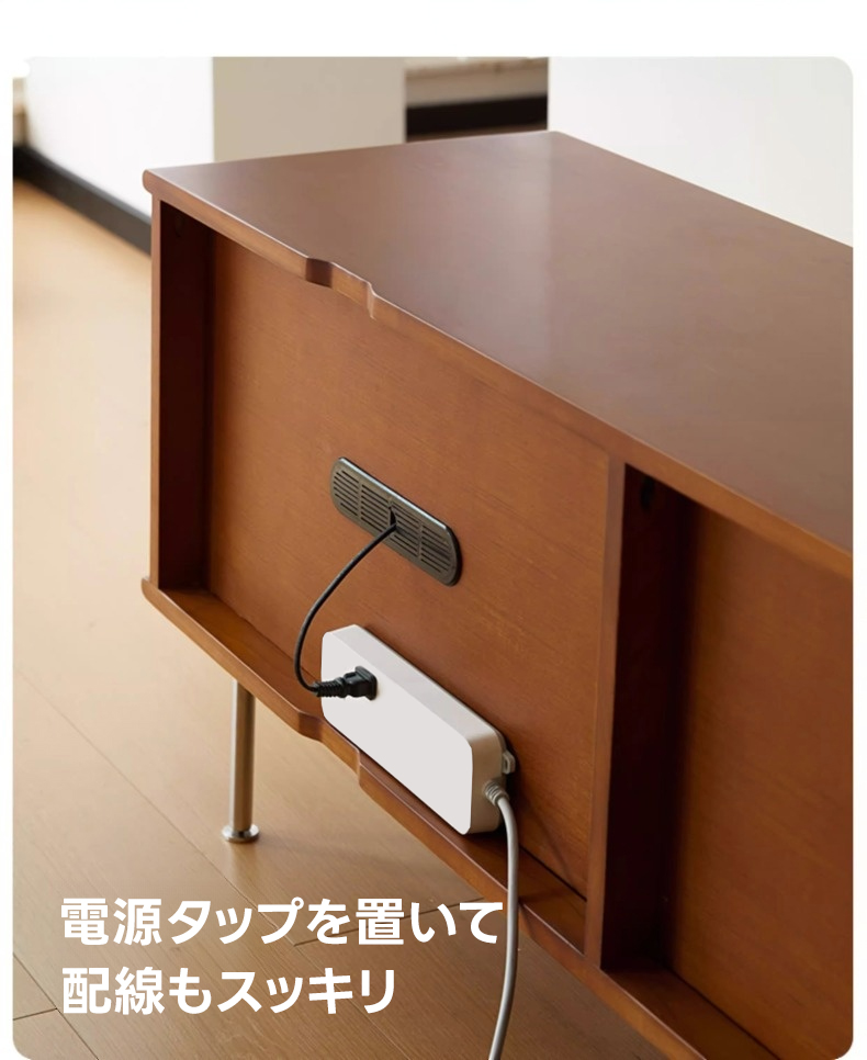 ツゲ材 レトロモダンテレビボード | ヴィンテージ調デザインと高耐久性
