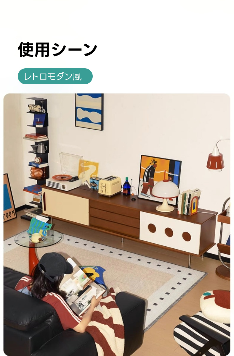 ツゲ材 レトロモダンテレビボード | ヴィンテージ調デザインと高耐久性