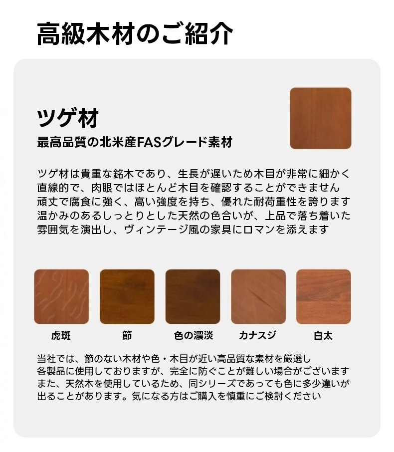 ツゲ材 レトロモダンテレビボード | ヴィンテージ調デザインと高耐久性