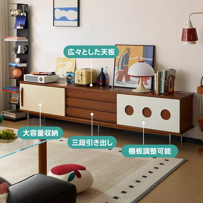 ツゲ材 レトロモダンテレビボード | ヴィンテージ調デザインと高耐久性