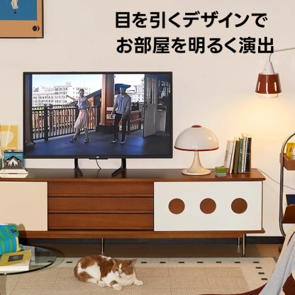 レトロなテレビボード ツゲ材 レトロモダンテレビボード | ヴィンテージ調デザインと高耐久性