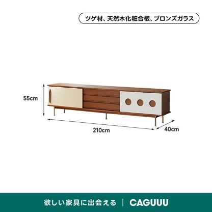 ツゲ材 レトロモダンテレビボード | ヴィンテージ調デザインと高耐久性