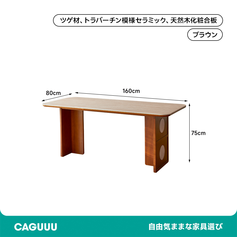 ツゲ材 ワイドダイニングテーブル