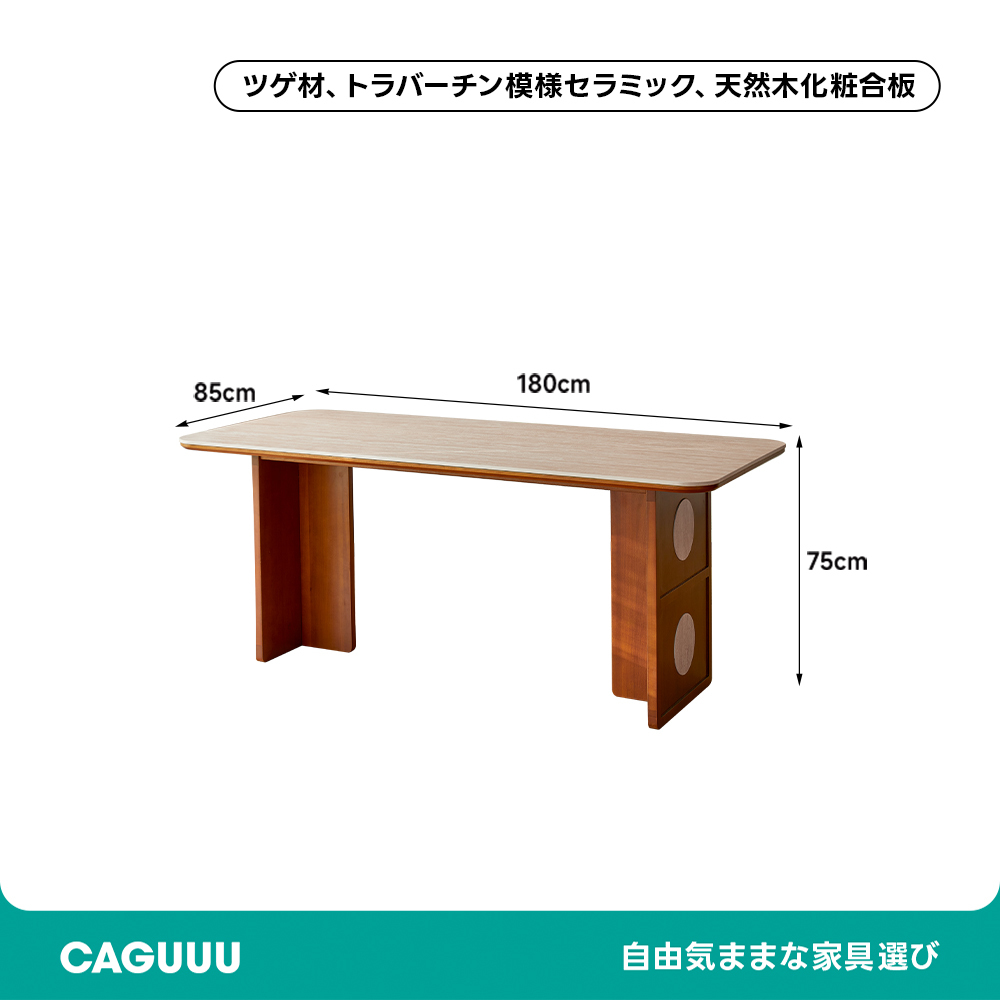 ツゲ材 ワイドダイニングテーブル | 天然木の重厚感と上質な耐久性が魅力