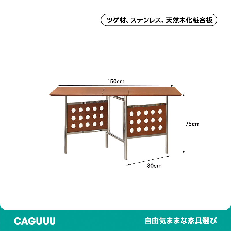 ツゲ材 伸長式ダイニングテーブル