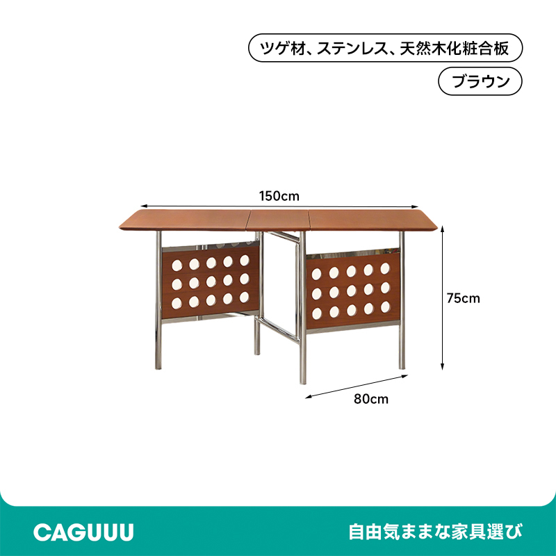 ツゲ材 伸長式ダイニングテーブル