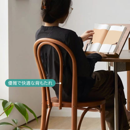 ブナ材 曲げ木ダイニングチェア