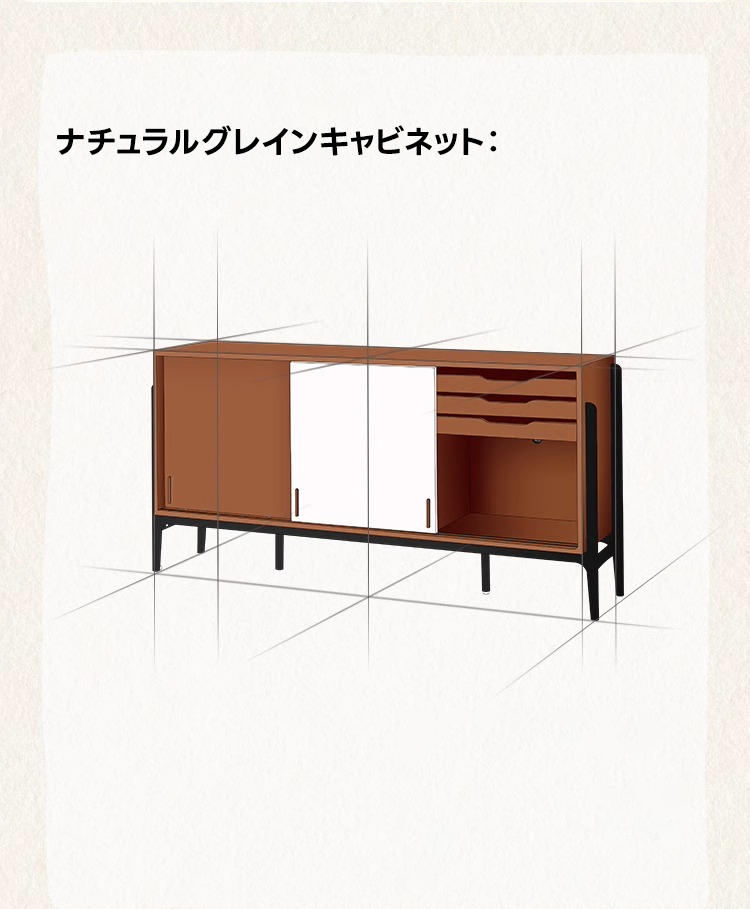 ツゲ材 ナチュラルグレインキャビネット | 上品な佇まいを演出する