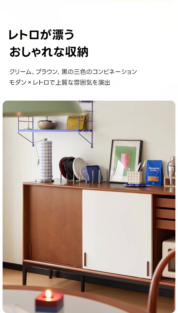 ツゲ材 ナチュラルグレインキャビネット | 上品な佇まいを演出する