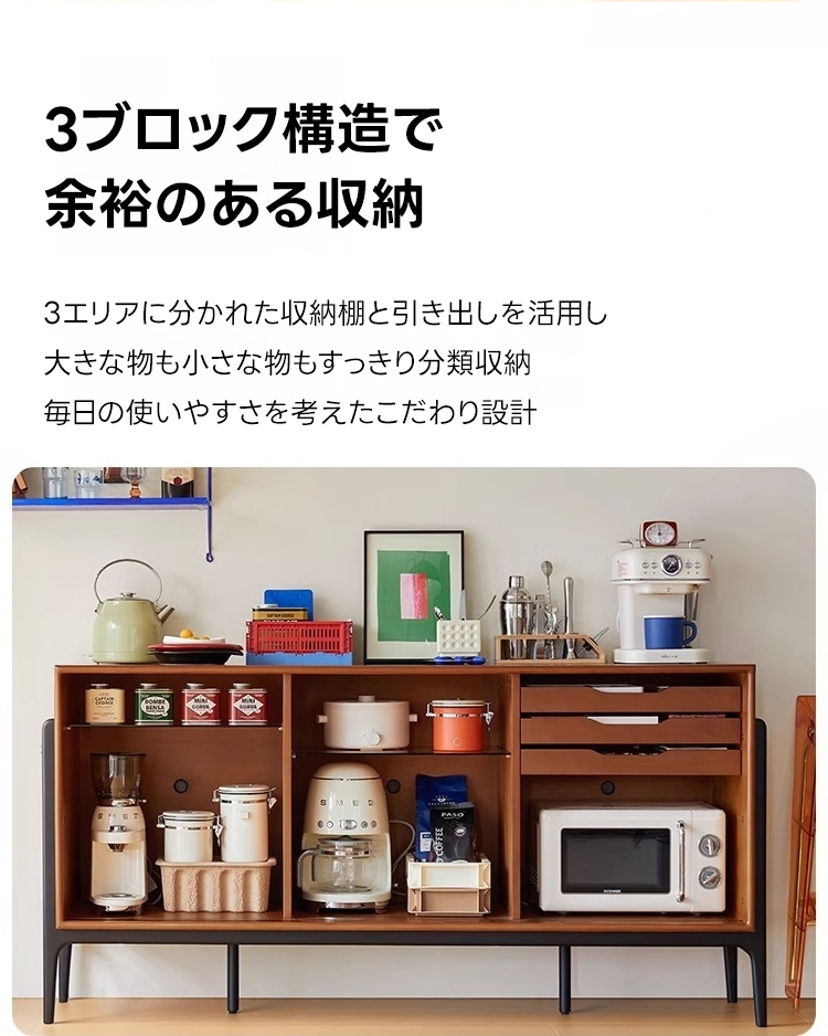 ツゲ材 ナチュラルグレインキャビネット | 上品な佇まいを演出する