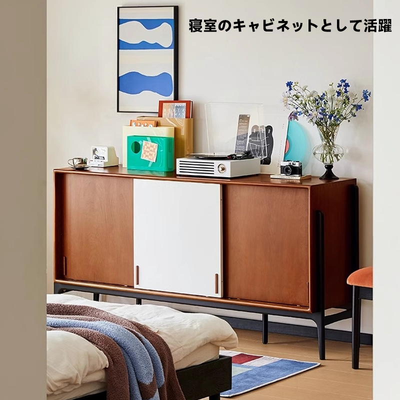 ツゲ材 ナチュラルグレインキャビネット