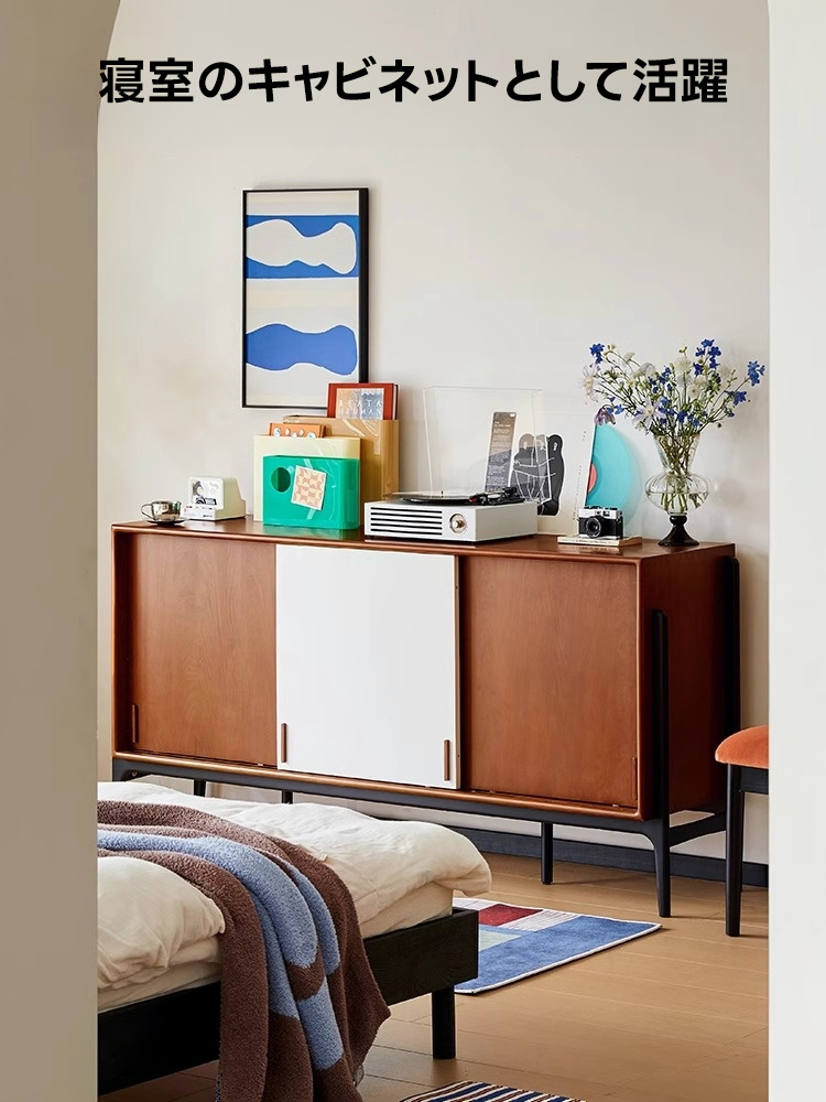 ツゲ材 ナチュラルグレインキャビネット