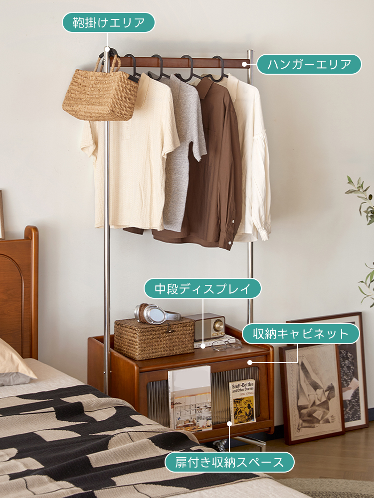 ツゲ材 キャスター付きハンガーラック