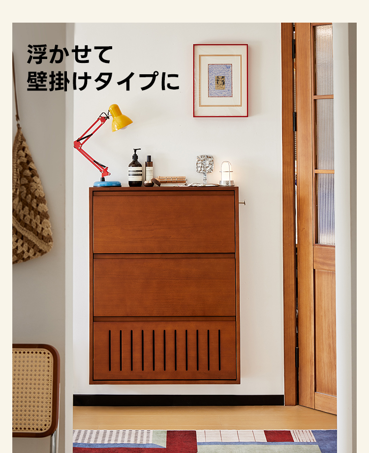ツゲ材 超薄型キャビネット | 限られたスペースに収まるスマートタイプ