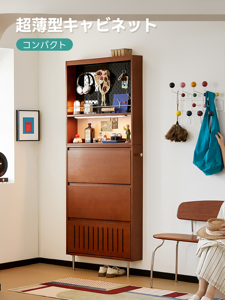 ツゲ材 超薄型キャビネット