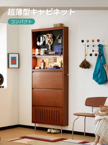 ツゲ材 超薄型キャビネット