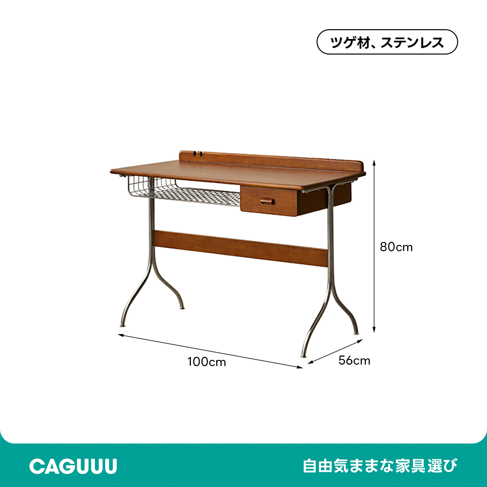 ライティングデスク　モリタインテリア工業 ツゲ材 レトロモダンライティングデスク – CAGUUU