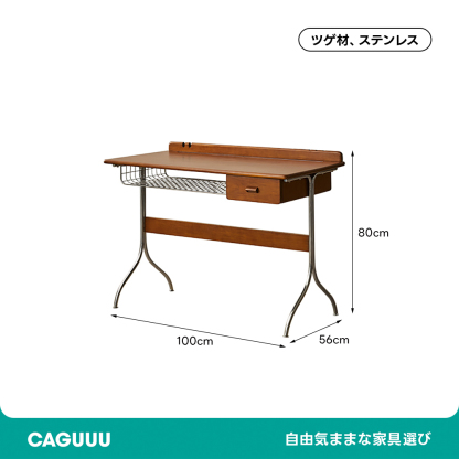 ツゲ材 レトロモダンライティングデスク | ヴィンテージ感と高級感を