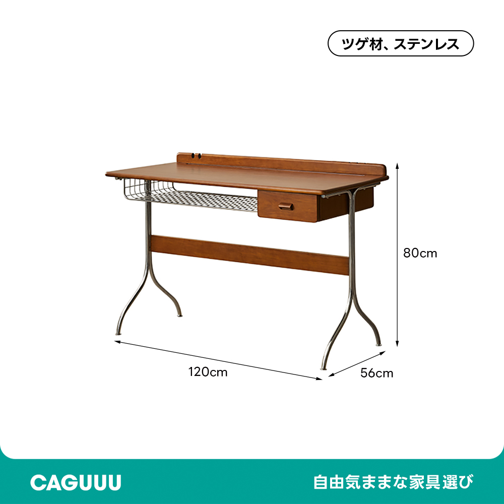 ツゲ材 レトロモダンライティングデスク – CAGUUU