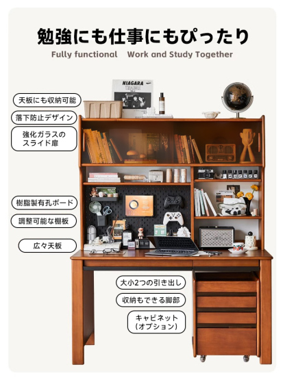 ツゲ材 レトロブックシェルフデスク