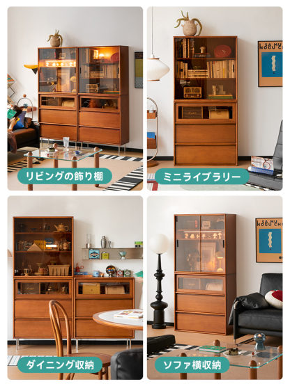 ツゲ材 コンパクト収納キャビネット