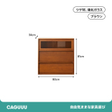 ツゲ材 コンパクト収納キャビネット