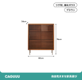 ツゲ材 コンパクト収納キャビネット
