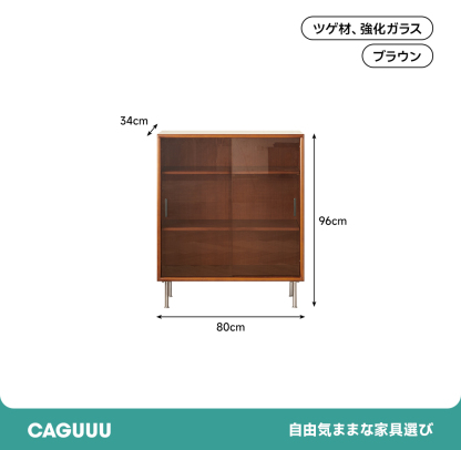 ツゲ材 コンパクト収納キャビネット