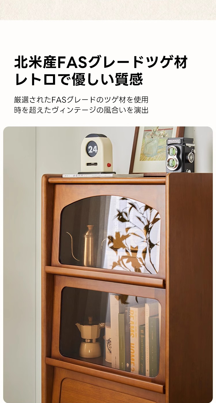 ツゲ材 3段キャビネット | ヴィンテージ感と高級感を兼ね備えた収納