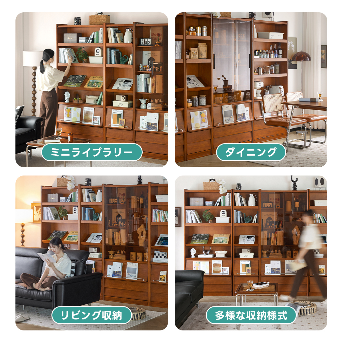 ツゲ材 クラシック本棚