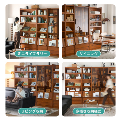 ツゲ材 クラシック本棚