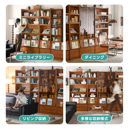 ツゲ材 クラシック本棚