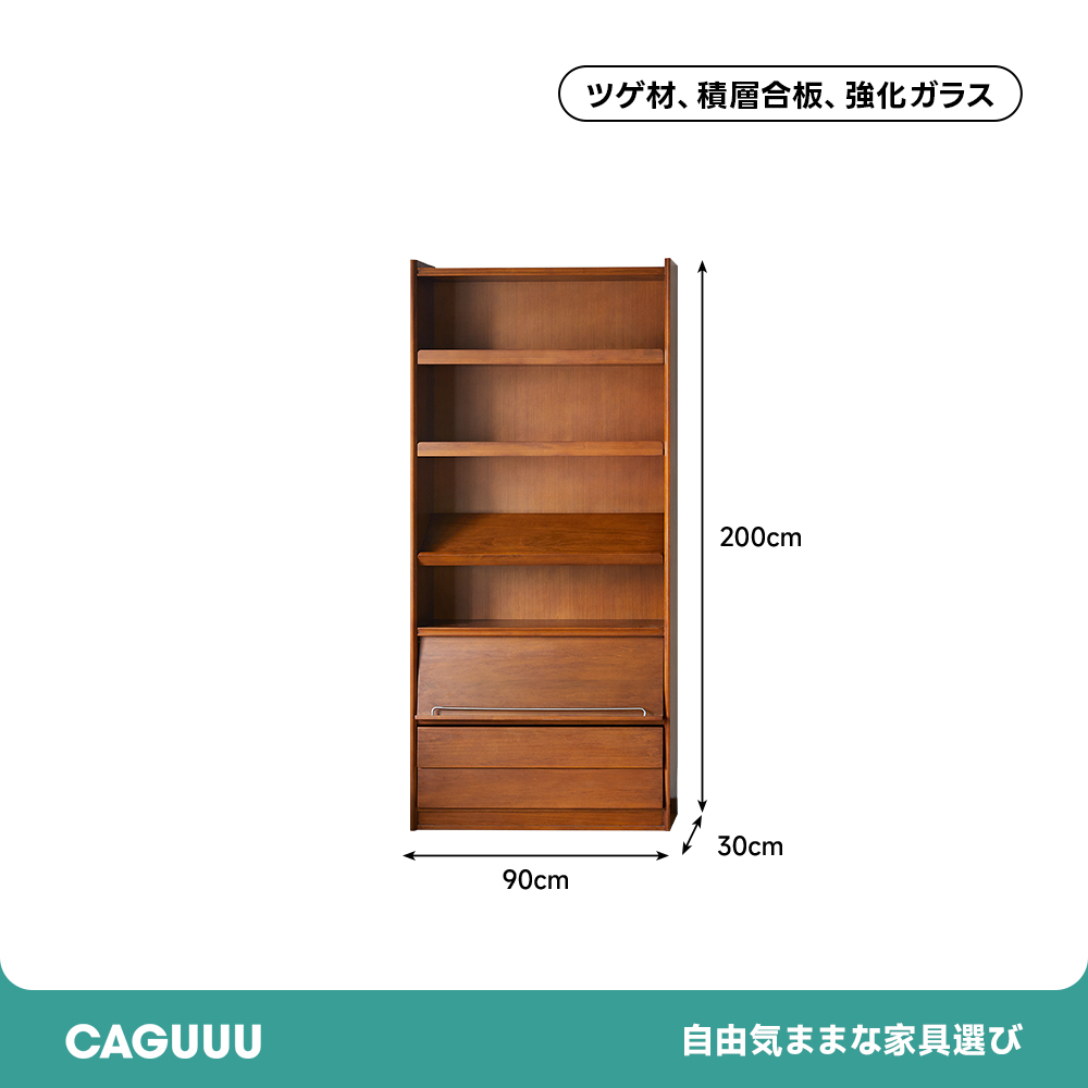 ツゲ材 クラシック本棚