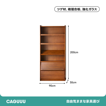 ツゲ材 クラシック本棚