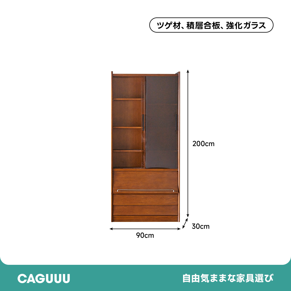 ツゲ材 クラシック本棚