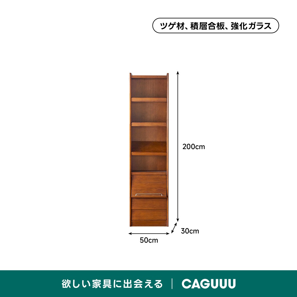 高級本棚 ツゲ材 クラシック本棚 | 重厚感のあるデザインで魅せる書棚スタイル
