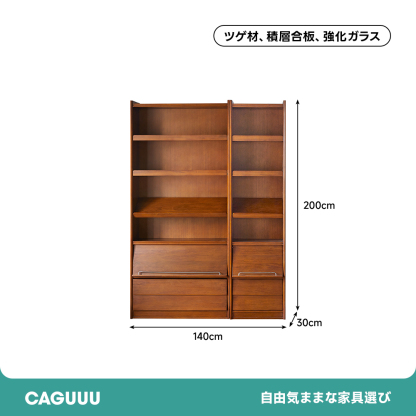 ツゲ材 クラシック本棚