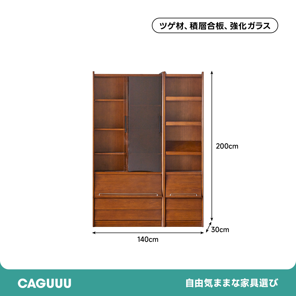 ツゲ材 クラシック本棚