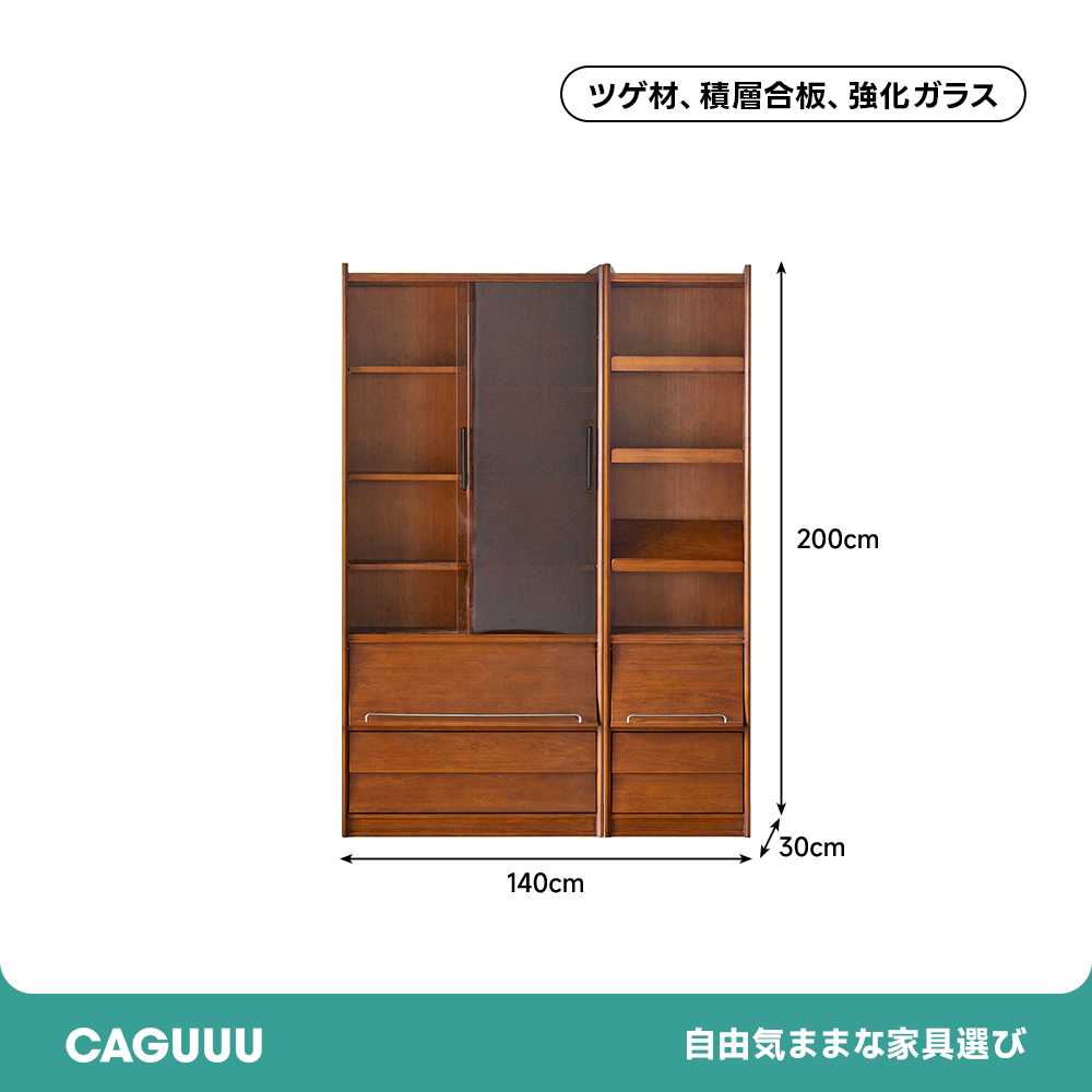 ツゲ材 クラシック本棚