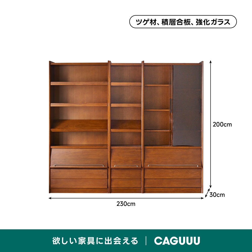 ツゲ材 クラシック本棚 | 重厚感のあるデザインで魅せる書棚スタイル