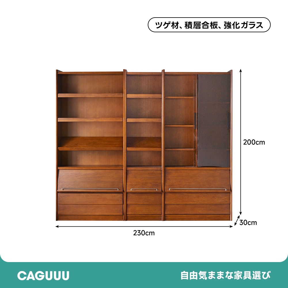 ツゲ材 クラシック本棚 | 重厚感のあるデザインで魅せる書棚スタイル