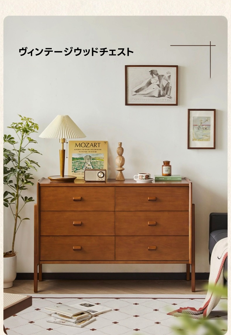 ツゲ材 ヴィンテージウッドチェスト | 美しい木目が際立つ重厚感ある