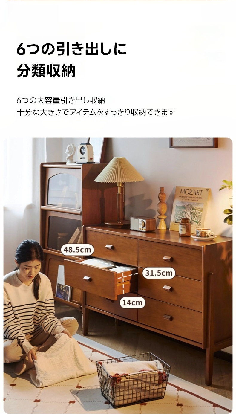 木製チェスト ツゲ材 ヴィンテージウッドチェスト | 美しい木目が際立つ重厚感ある