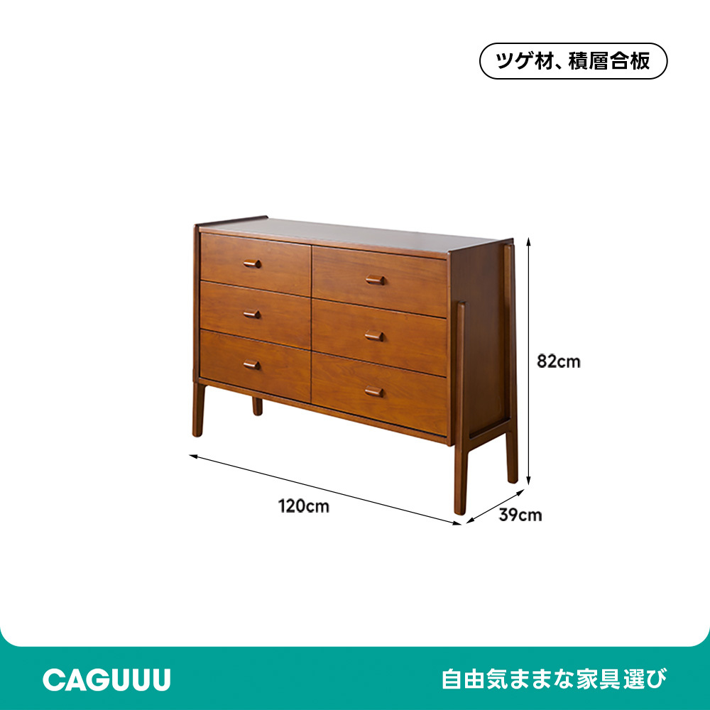 ツゲ材 ヴィンテージウッドチェスト