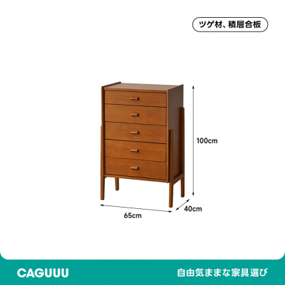 ツゲ材 ヴィンテージウッドチェスト