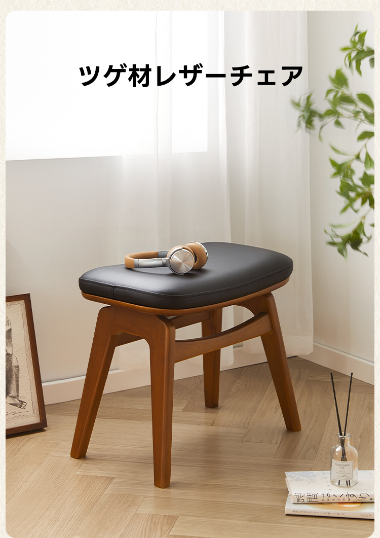 レザー スタッズ装飾 スツール 楽天市場】本革使用 スツール MASALA(マサラ) レザースツール レザー