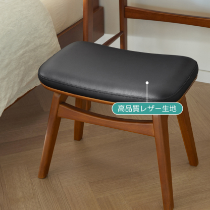 ツゲ材 レザーチェア