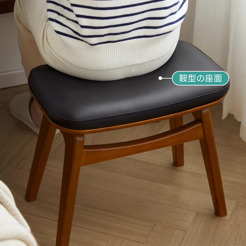 ツゲ材 レザーチェア